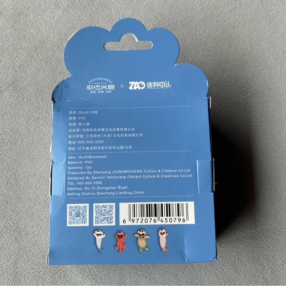 Seal ~ Ouch! Bookmark ~ Brand New! - Picture 10 of 12